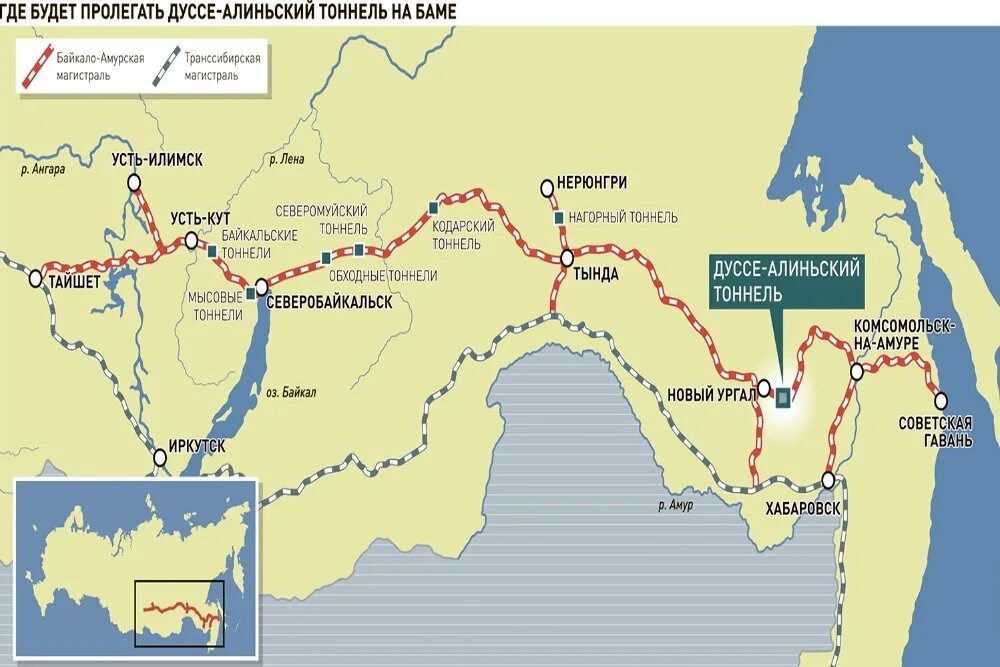 Бам на карте россии начало и конец. Дуссе-Алиньский тоннель. Хабаровск Дуссе Алиньский тоннель. Байкало-Амурская магистраль на карте. Байкало Амурская ЖД магистраль.