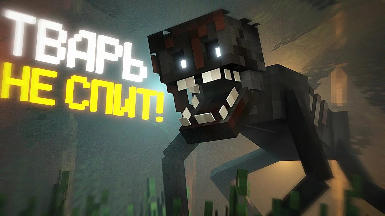 Карты nazzy. Slasher nazzy. слэшер майнкрафт. монстр майнкрафт myneosha.