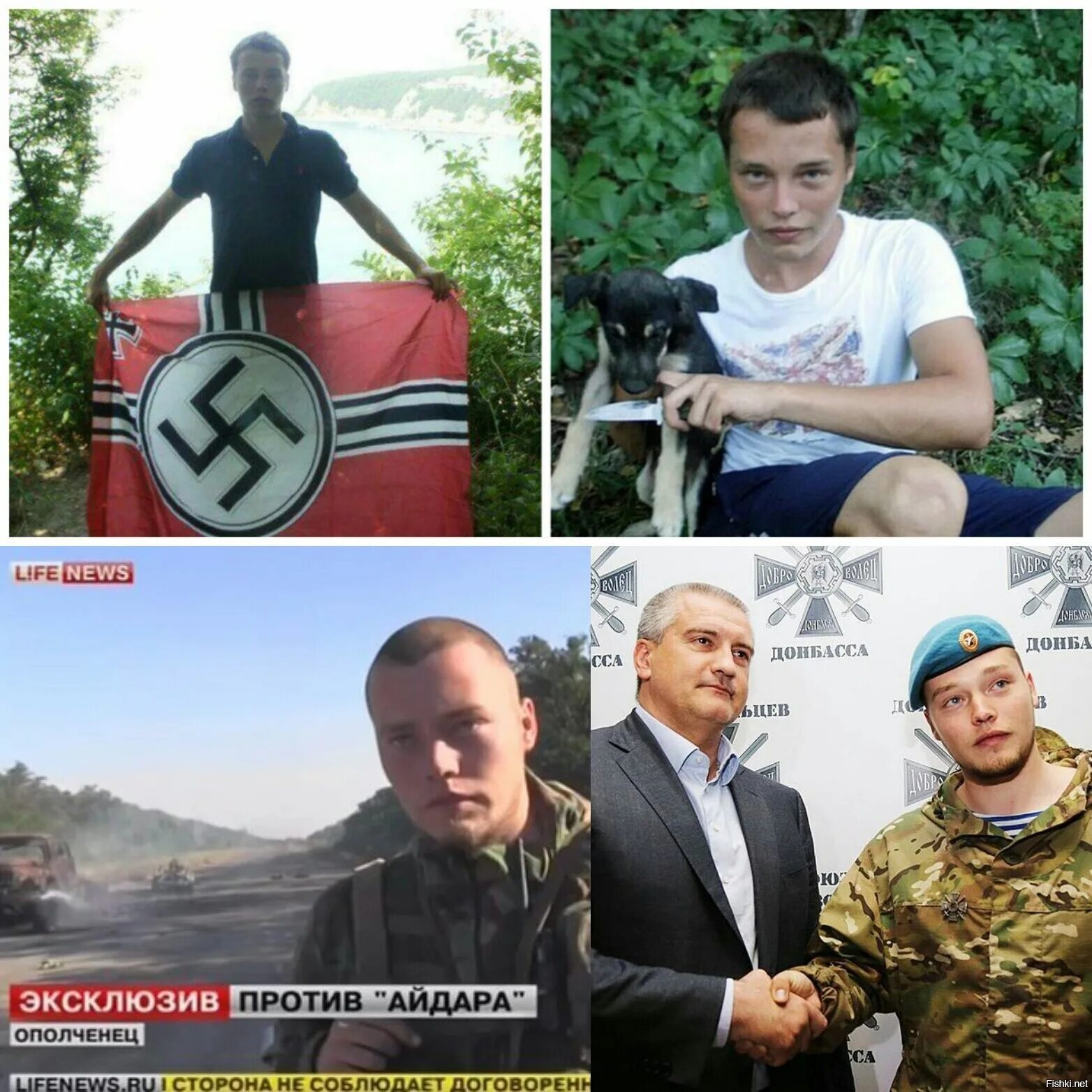 Мильчаков живодер. Мильчаков живодер