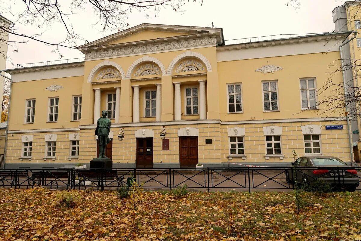 Московский литературный институт