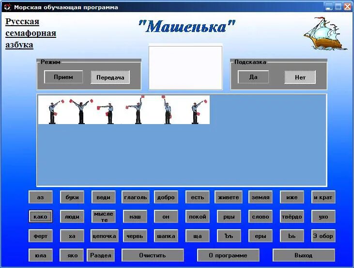 Обучающие программы на компьютере. Мир информатики. Какие программы относятся к системам программирования. Тренировочные обучающие программы. Бизнес-старт для начинающих предпринимателей.