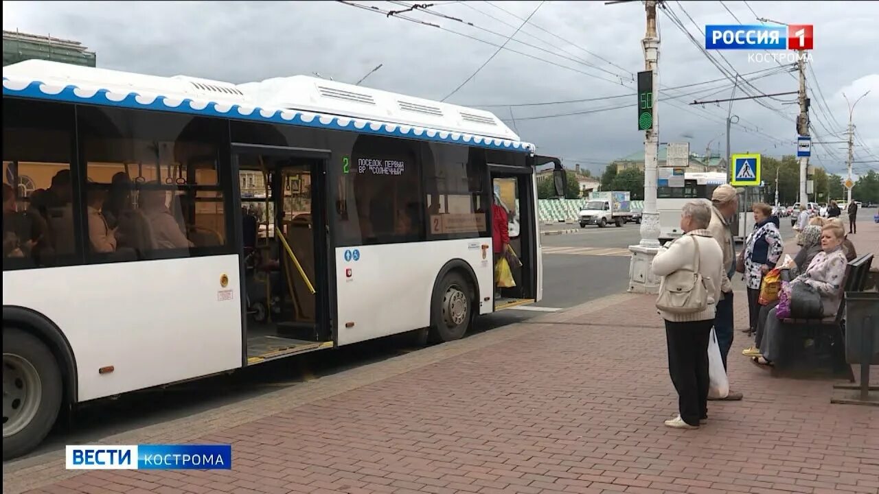 транспорт кострома 2023