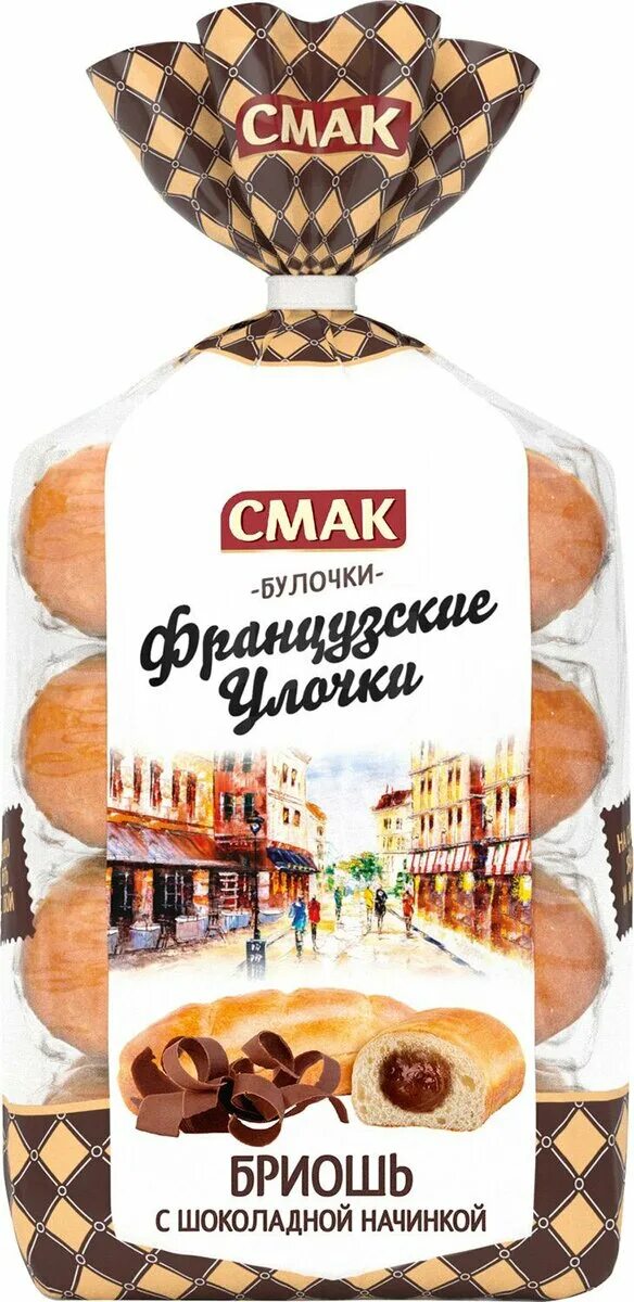 смак французкие улочки бриошь с шоколадом 40 г. бриошь смак 160г. бриошь смак французские улочки. бриошь смак французские булочки 8 шт. бриошь булочка смак.