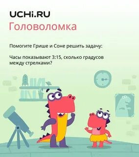 Сколько ни учу