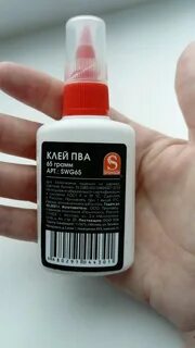 Клей кн