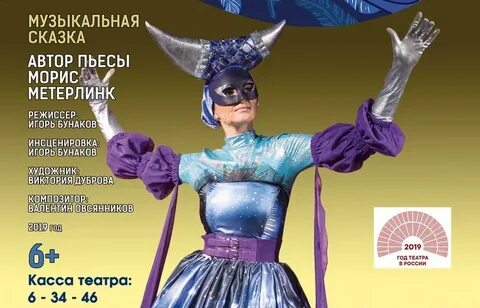 Афиша вольск