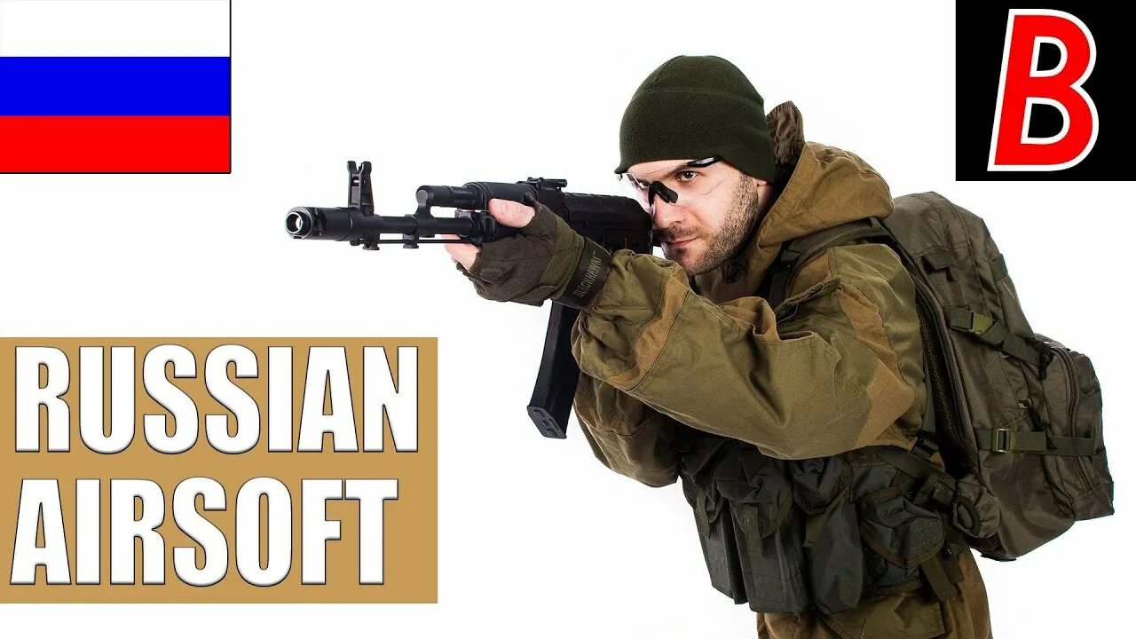 Марти аирсофт снайпер. Страйкбол Марти аирсофт. Марти аирсофт ютуб. Marty Airsoft фото. Marty airsoft