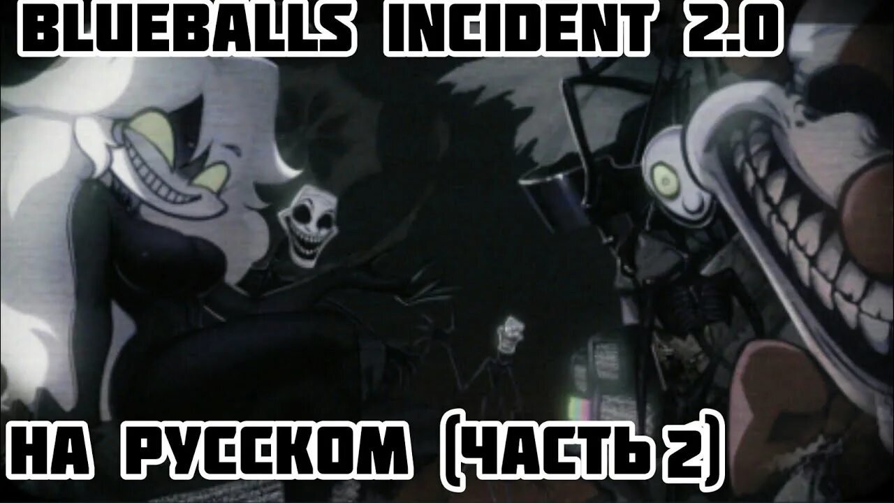 Trollge blueballs incident. Incident 2. Incident 2. Incident 2. Fnf vs dave and bambi definitive edition.
