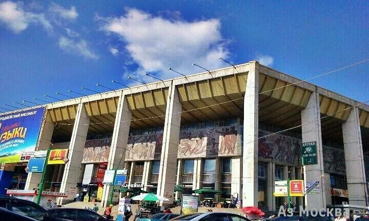 Московский дворец молодёжи, Москва, Комсомольский проспект, 28. Комсомольский проспект 28 дворец молодежи. Комсомольский проспект 28 театр МДМ. Дворец молодежи Пермь. Мдм театр как добраться