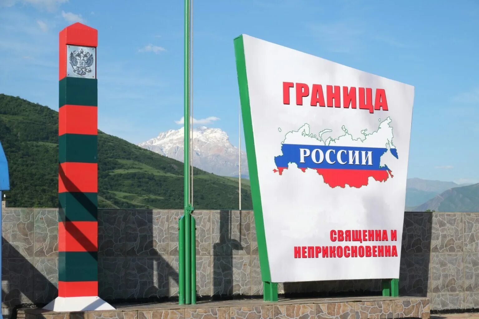 Где начинается граница. Государственная граниуа росси. государственая граница росси. госудраственная границу россии. государственная граница россии.