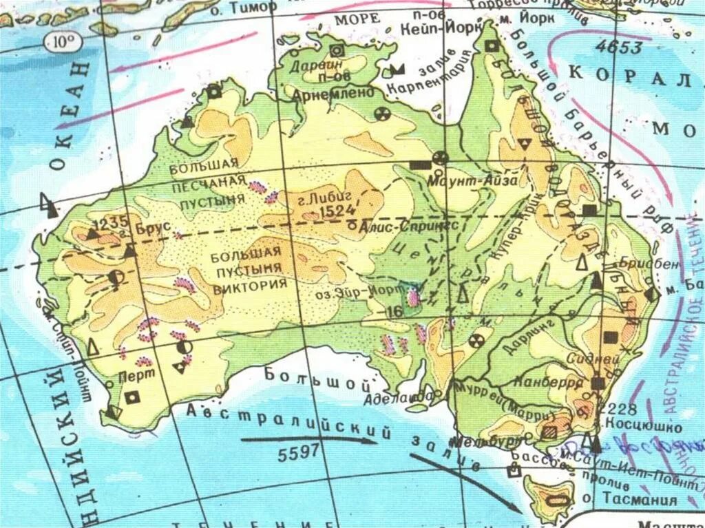 Большой водораздельный где находится на карте. Центральная низменность Австралии на карте. Австралия физическая карта 7 класс атлас. Большой Водораздельный хребет в Австралии на карте. Гора Косцюшко в Австралии на карте.