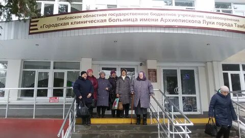 Городские центры социального обслуживания