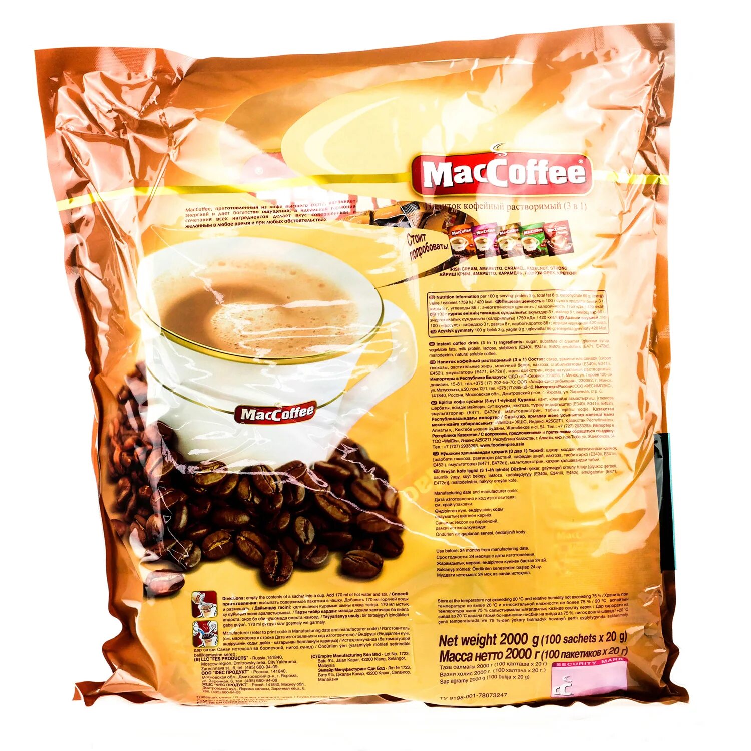 Кофе MACCOFFEE 20г 3в1 American. Напиток кофейный растворимый 3 в 1 MACCOFFEE. Кофе Маккофе оригинал 3в1 20г. Кофе MACCOFFEE 3в1 оригинал 20 г. Сливки растворимым кофе