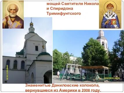 Храм спиридона воронеж
