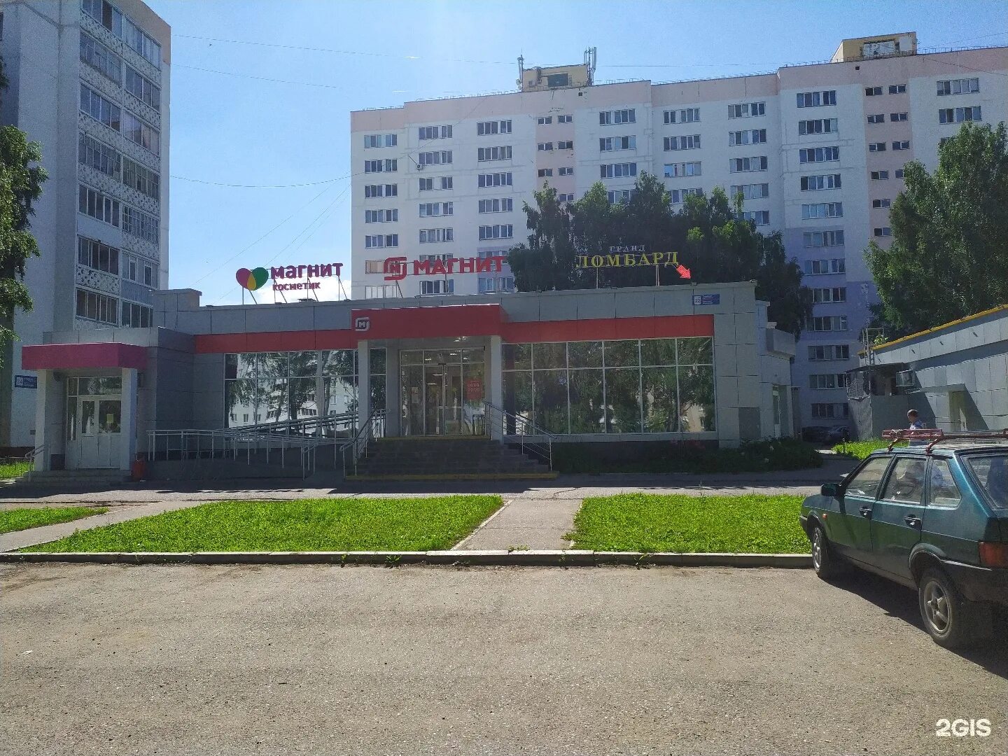 химиков 7 нижнекамск. нижнекамск проспект химиков 86. проспект химиков нижнекамск. химиков 102 нижнекамск. проспект химиков нижнекамск.