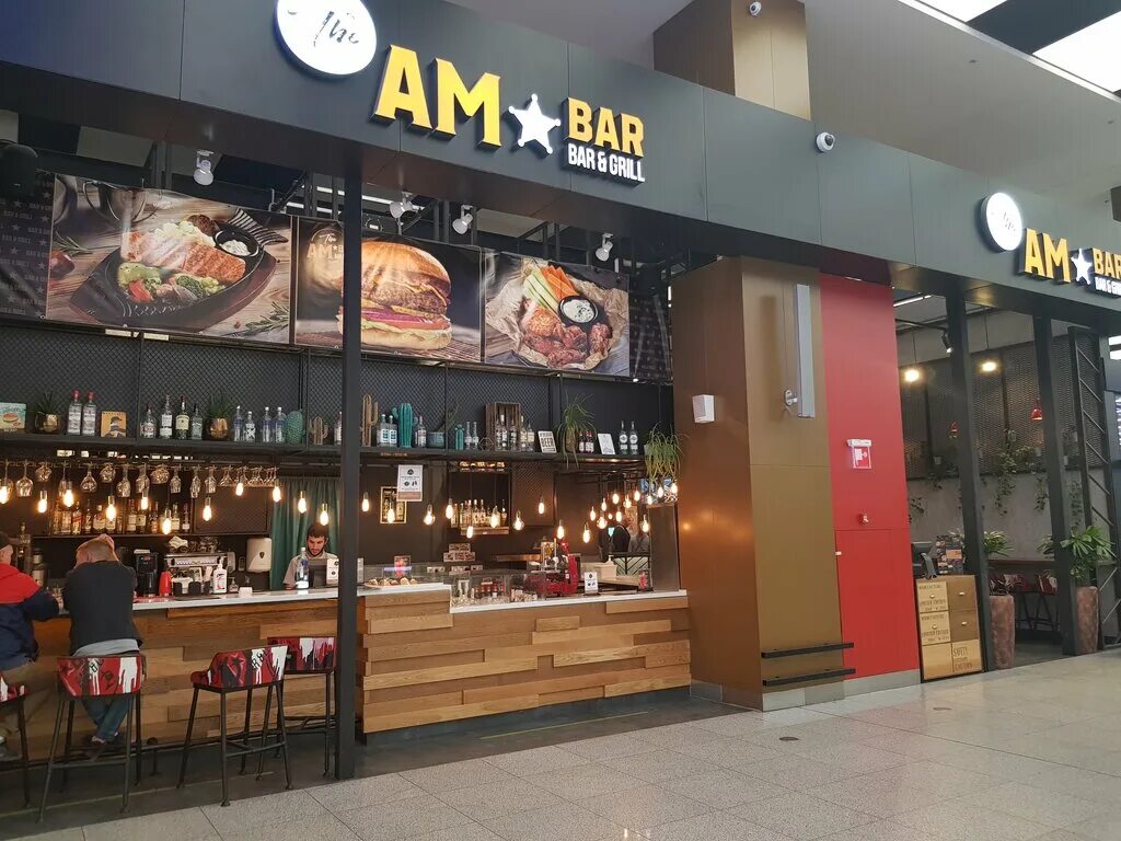 Гостиница aerosleep. Aerosleep шереметьево. Шеннон айриш бар шереметьево. Шереметьевское ш вл37 химки. Шереметьевское шоссе вл 37.