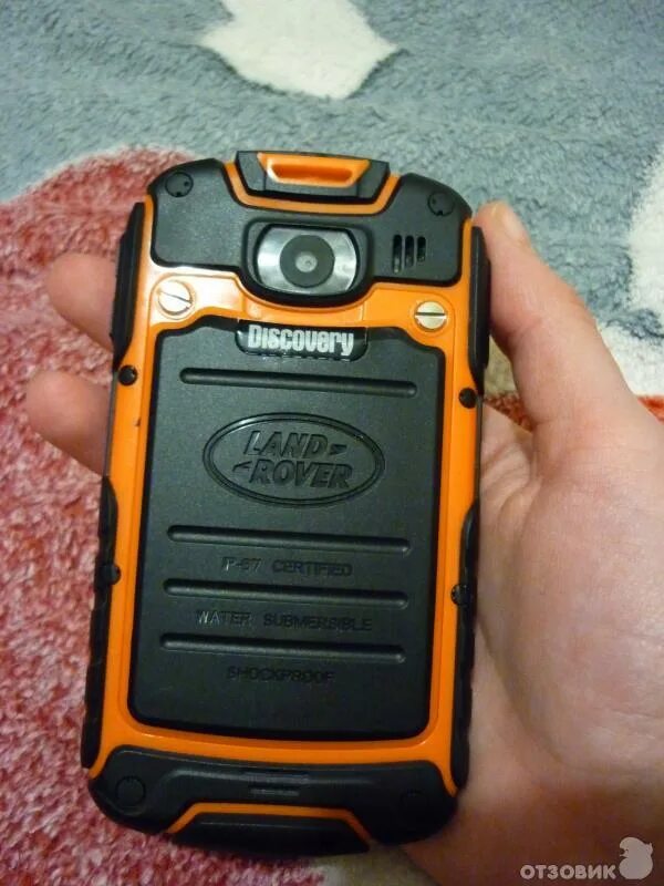 Land rover discovery v8. Телефон land rover discovery v5. Телефон discovery. Land rover discovery v8. Телефон discovery сенсорный.