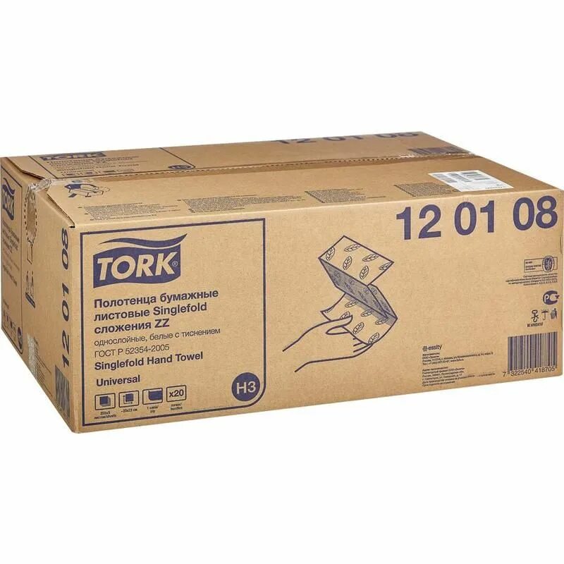 Полотенце Tork Universal сложение ZZ арт.120108. Бумажные полотенца Tork 120108. 120108 Tork Universal листовые полотенца сложение ZZ система h3. Tork "Universal" (h3) коробка. Полотенца tork zz h3