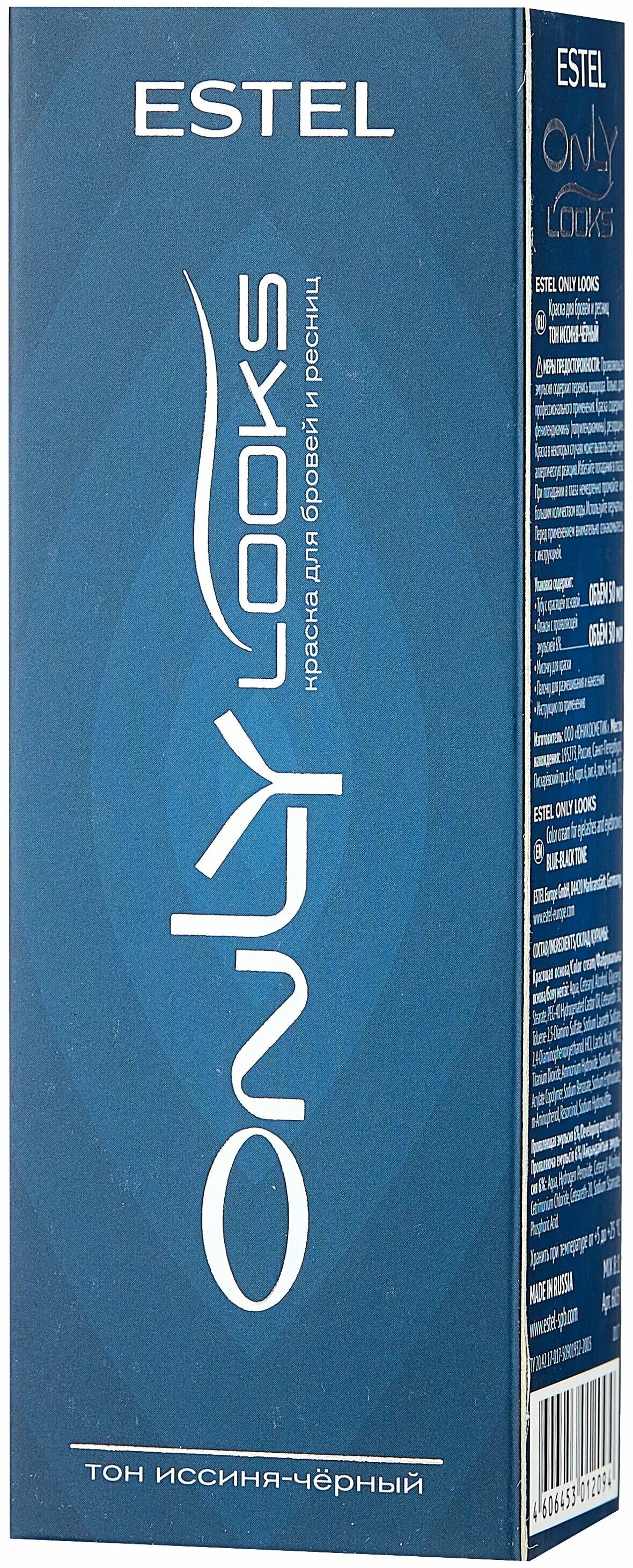 Estel для ресниц отзывы