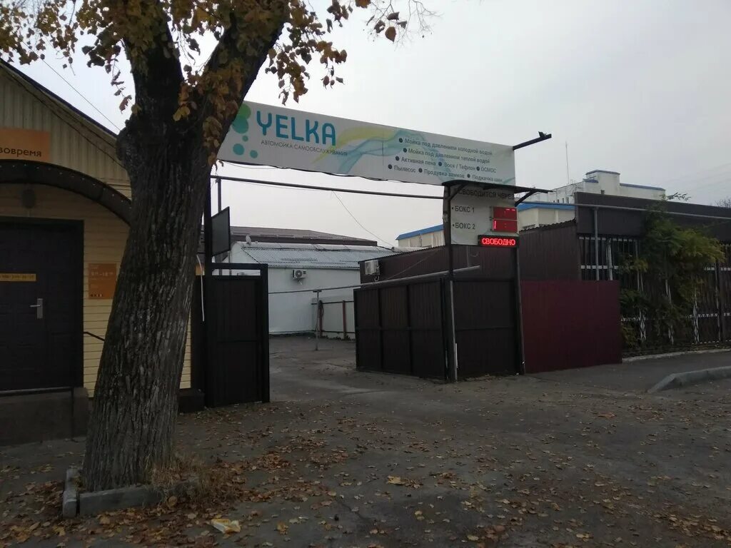 Автомойка самообслуживания karcher. Мойка майкоп. Хакурате майкоп. Автомойка продается. Автомойки самообслуживания майкоп.