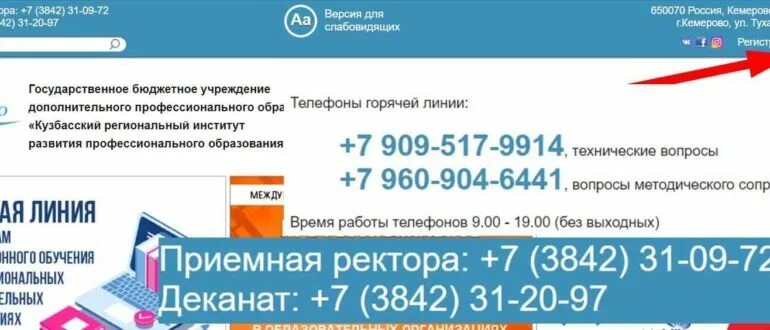 Академия управления при президенте республики мудл. Мудл вгму. moodle сгму. мудл ктэк. крирпо.
