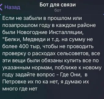 Тамбовский кейс
