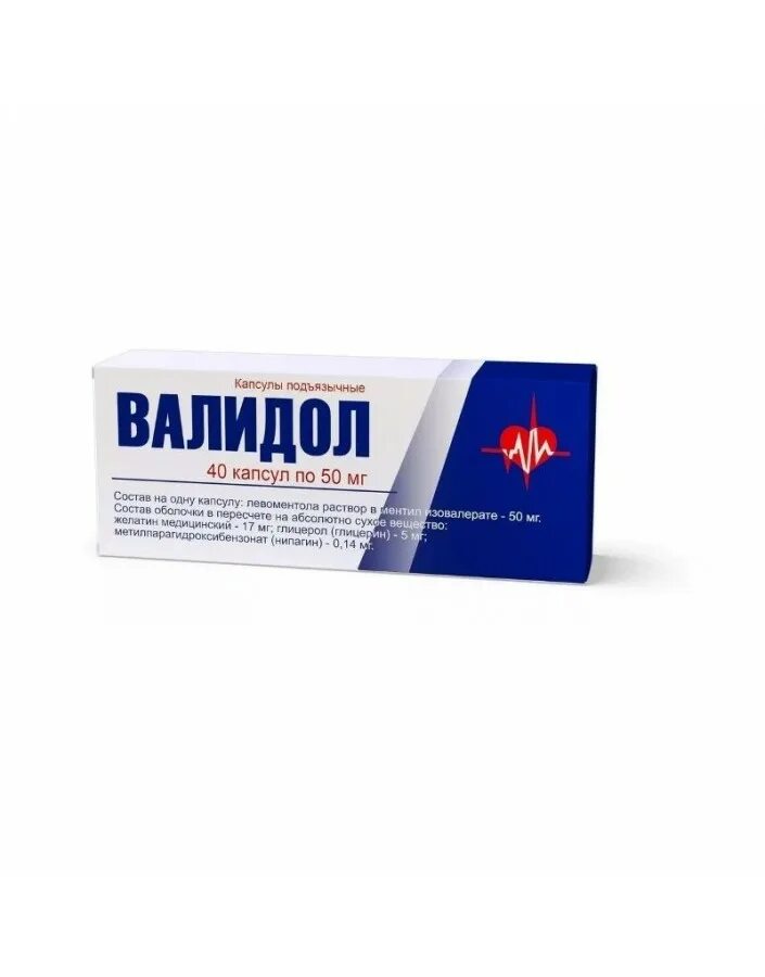 Валидол 2. Валидол 2