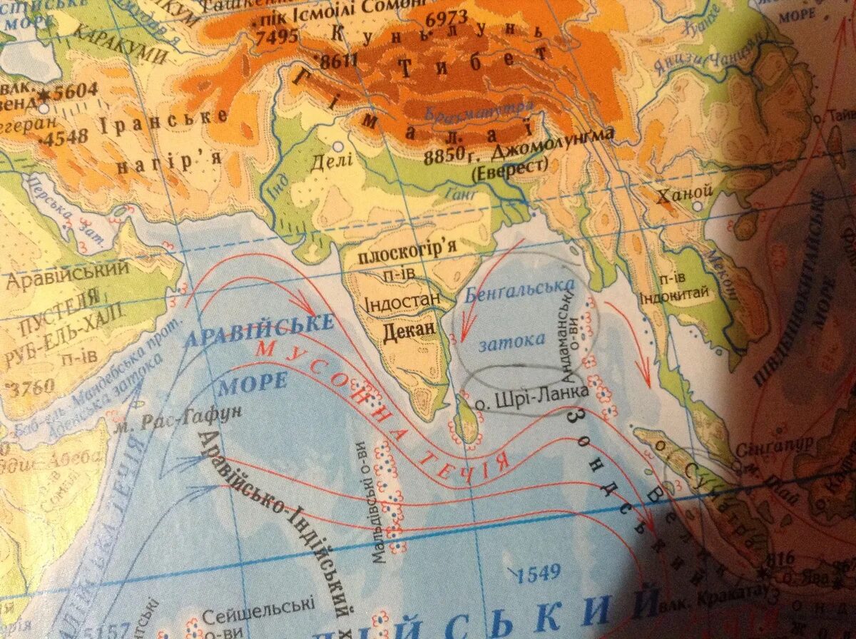 Евразия плоскогорье декан. Декан на карте Евразии.