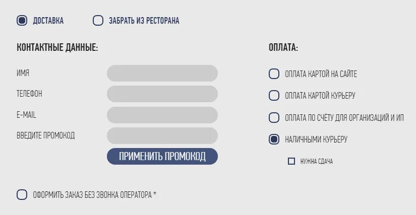 Промокоды Токио. Промокоды Токио Сити. Как сделать заказ в Токио Сити. Токио Сити баланс бонусной карты.