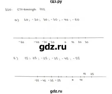 220 математика 6