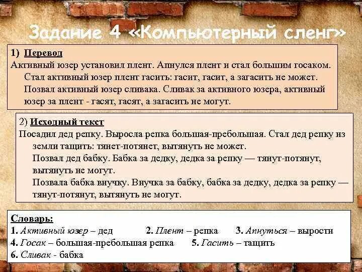Переводчик расширение для оперы. Вкладка браузера. Как переводится технология. Не активен перевод. Не активен перевод.