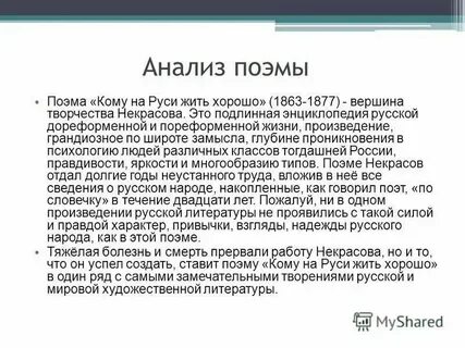 О двух великих грешниках