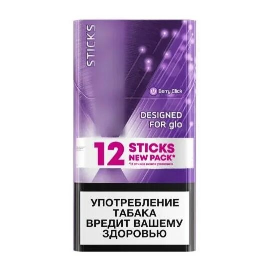 Стики кент фиолетовые с кнопкой. Берри клик стики гло. Стики Кент Стикс Берри клик. Стики Кент для Glo. Кент Берри клик стики для гло.