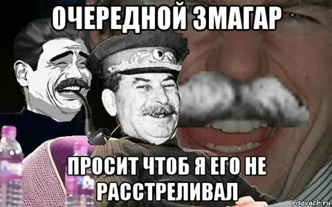 Просит чтоб
