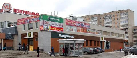 Ташир обнинск
