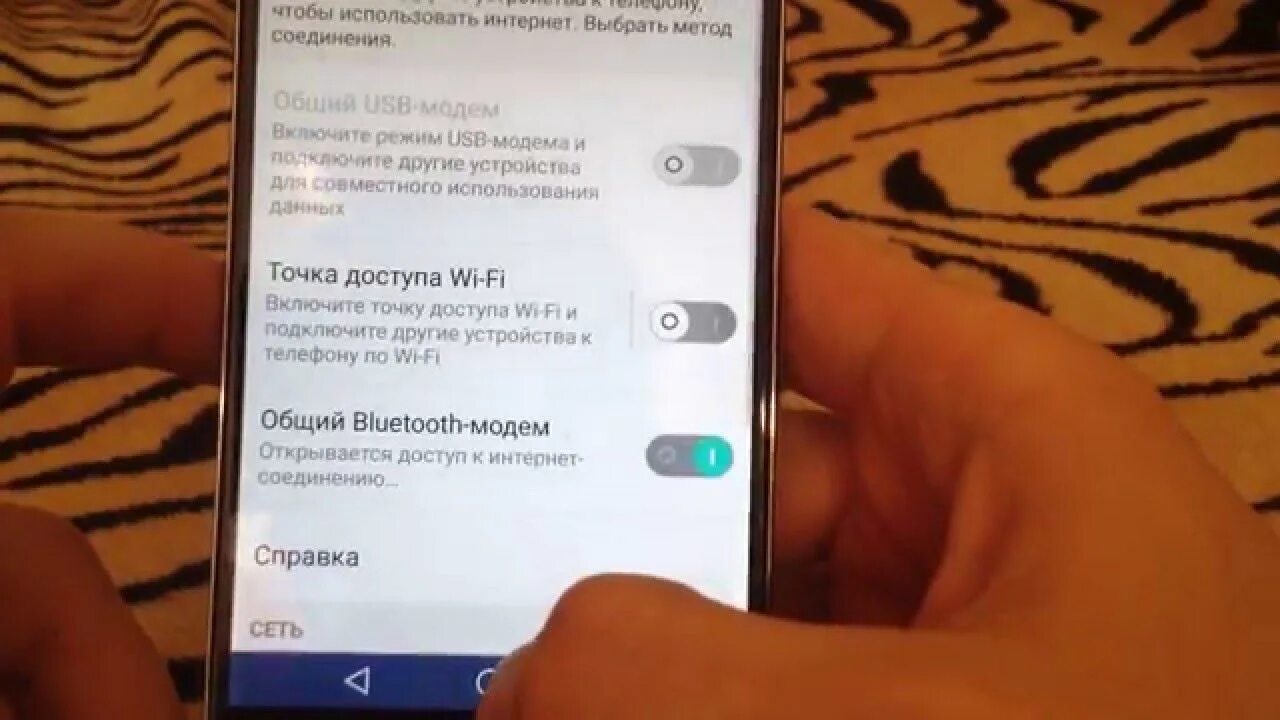 Не включается 4g. Почему не работает 4 g. Как включить 4g на телефоне. Включить 3g на LG. Как установить 4g.