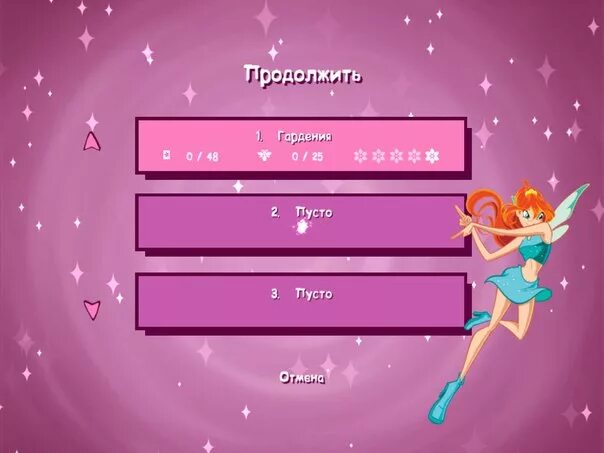 Игры винкс башня. Winx Club игра. Винкс клуб 2006. Winx Club (игра, 2006). Винкс клаб игра.