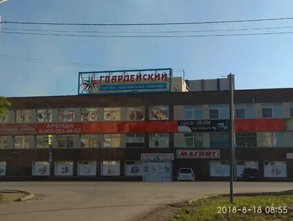 Гвардейский шакша