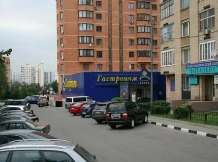 Ро пр