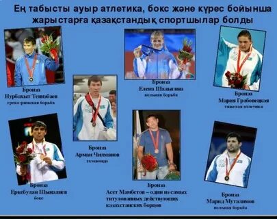 Жыныстық массаж жаттығулары