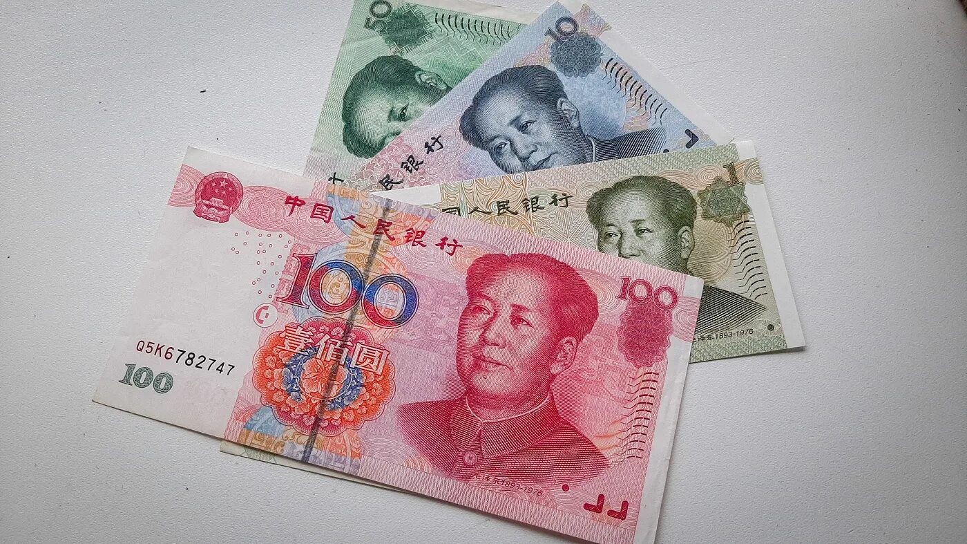 Китайская валюта. Китайский юань. Юань (валюта). Китайская валюта юань.