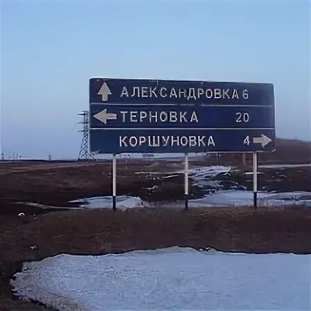 Село коршуновка амурская область
