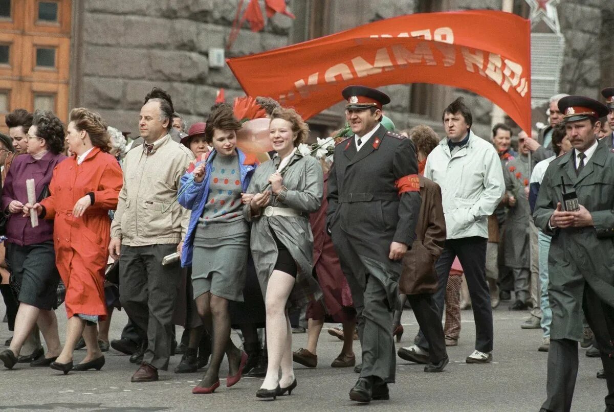 Демонстрация 1 мая в СССР. Первомай 1991. Первомай парад СССР. Советская Первомайская демонстрация.