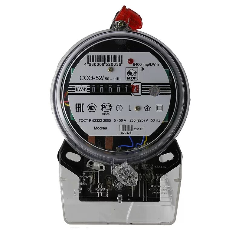 Соэ 5. Электро счетчик СОЭ-52/50-11ш. Счетчик со-505. Счетчик МЗЭП СОЭ-52. Счетчик СОЭ-52/50-11ш.