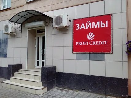 Profi credit