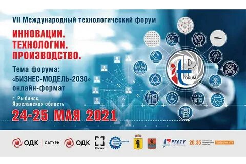 Форум рыбинск