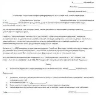 Ст 319 апк