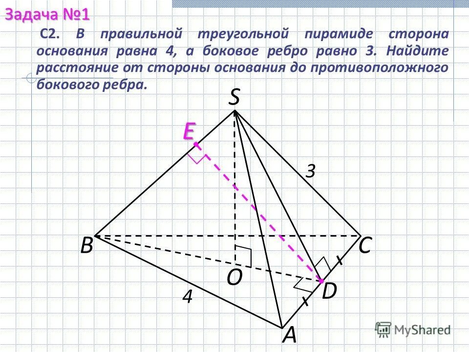 Боковое ребро правильной треугольной пирамиды