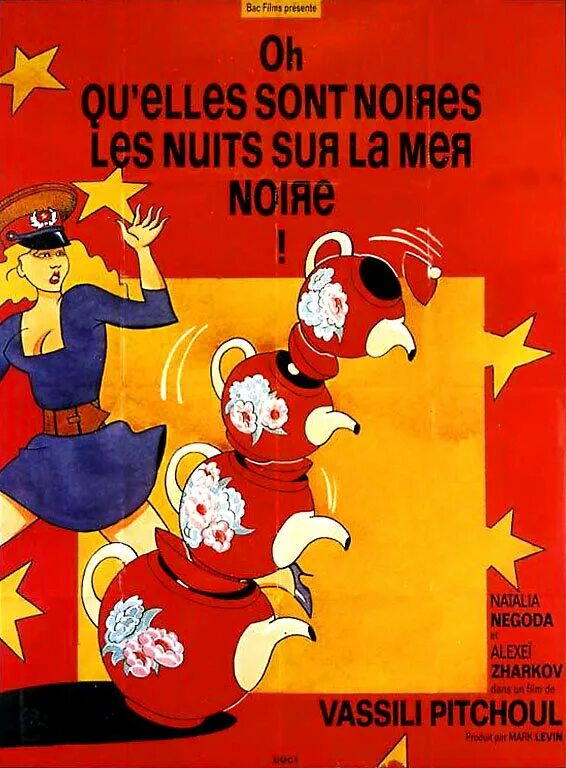 песни в городе сочи темные ночи. в городе сочи темные ночи. песни в городе сочи темные ночи. сочи темные ночи. в городе сочи тёмные ночи 1989.