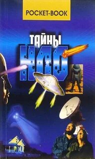 Нло издательство